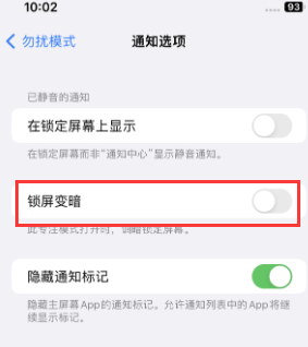 苹彭山果维修分享iPhone主屏幕壁纸显得模糊怎么办