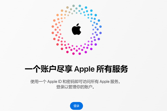 彭山iPhone维修中心分享iPhone下载应用时重复提示输入账户密码怎么办 