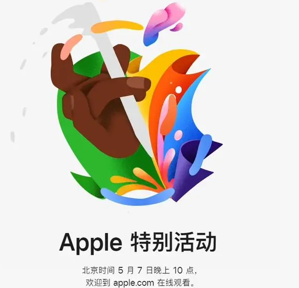 彭山彭山ipad维修服务点分享新款iPad Pro和iPad Air要来了