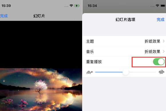 彭山苹果14维修店分享iPhone14相册视频如何循环播放