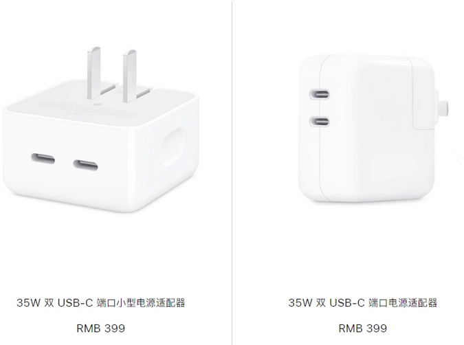 彭山苹果15服务店分享iPhone15系列会不会有35W有线充电