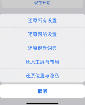 彭山apple服务站点分享iPhone上个人热点丢失了怎么办