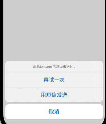 彭山apple维修iPhone上无法正常发送iMessage信息