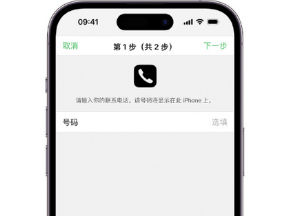 彭山apple维修店分享如何通过iCloud网页查找iPhone位置