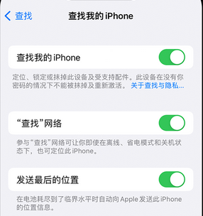 彭山apple维修店分享如何通过iCloud网页查找iPhone位置 