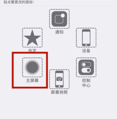 彭山苹彭山果维修网点分享iPhone快速返回上一级方法教程