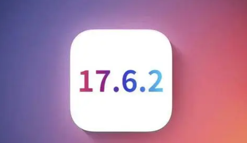 彭山苹果维修店铺分析iOS 17.6.2即将发布 