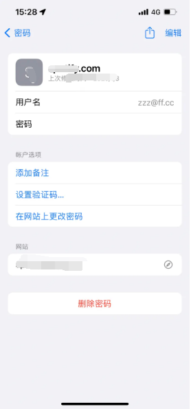 彭山苹果14服务点分享iPhone14忘记APP密码快速找回方法 