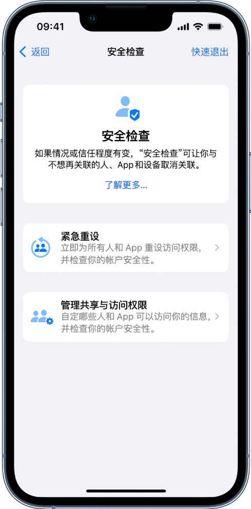 彭山苹果手机维修分享iPhone小技巧:使用