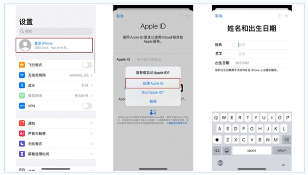 彭山苹果维修网点分享:Apple ID有什么用?新手如何注册iPhone14 ID? 