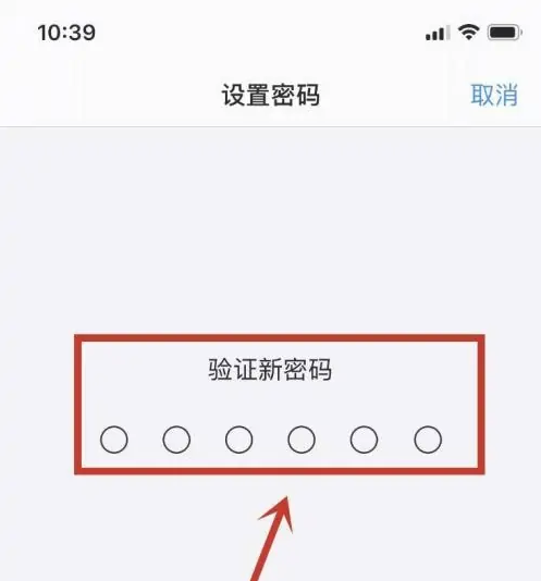 彭山苹果手机维修分享:如何安全的使用iPhone14？iPhone14解锁方法 