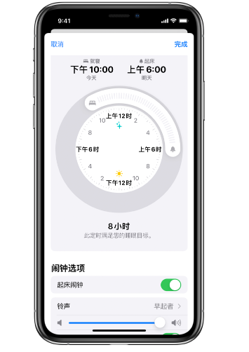 彭山苹果14维修分享：iPhone14如何添加多个睡眠闹钟？ 