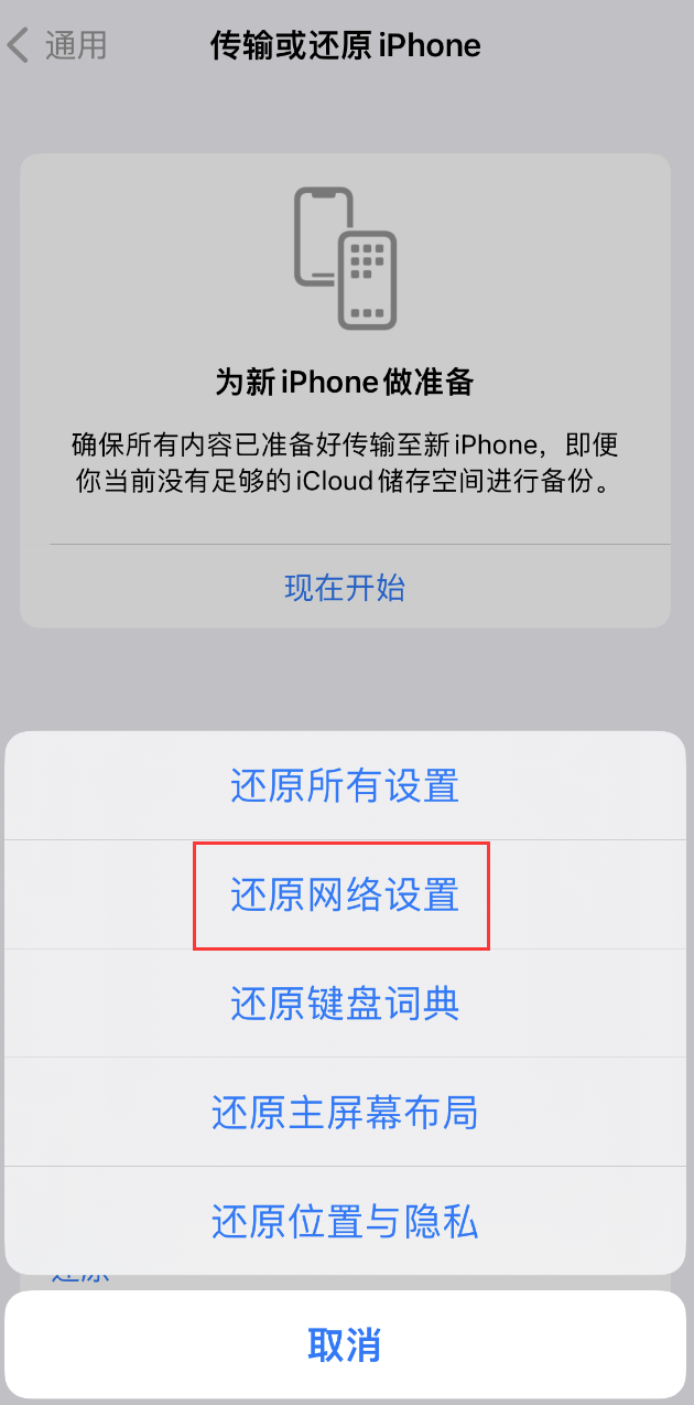 彭山苹果手机维修分享：iPhone 提示 “SIM 卡故障”应如何解决？ 