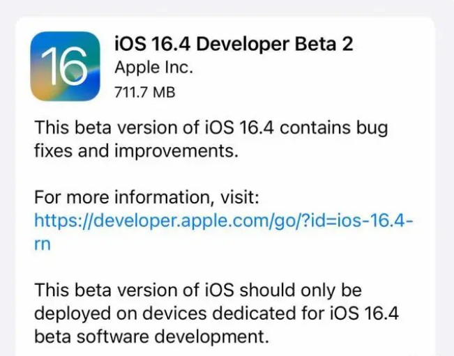 彭山苹果手机维修分享：iOS16.4 Beta2升级建议 