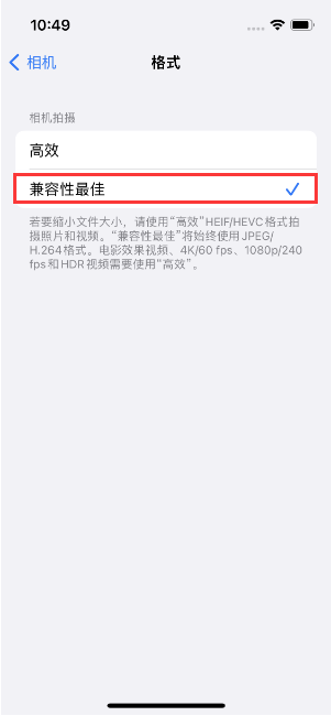 彭山苹果14维修店分享iPhone14相机拍照不清晰，照片发黄怎么办 