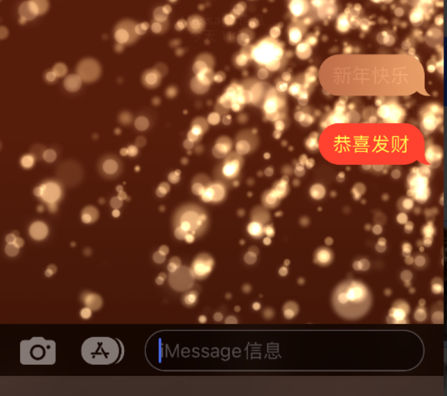 彭山苹果维修网点分享iPhone 小技巧：使用 iMessage 信息和红包功能 