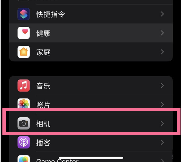 彭山苹果14维修分享iPhone 14在截屏中选择文本的方法 