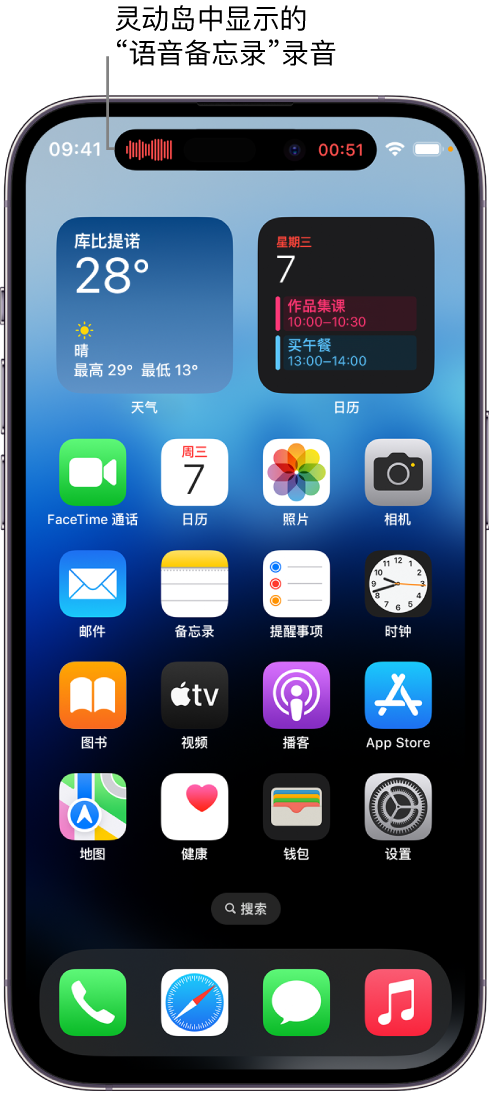 彭山苹果14维修分享在 iPhone 14 Pro 机型中查看灵动岛活动和进行操作 