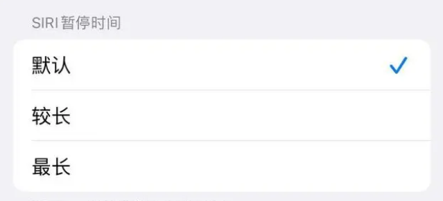 彭山苹果维修分享iOS 16上隐藏的Siri的四种新用法 
