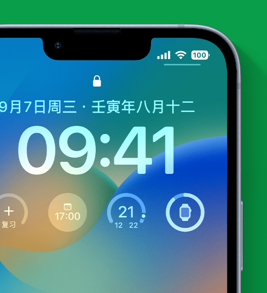 彭山苹果手机维修分享官方推荐体验这些 iOS 16 新功能 