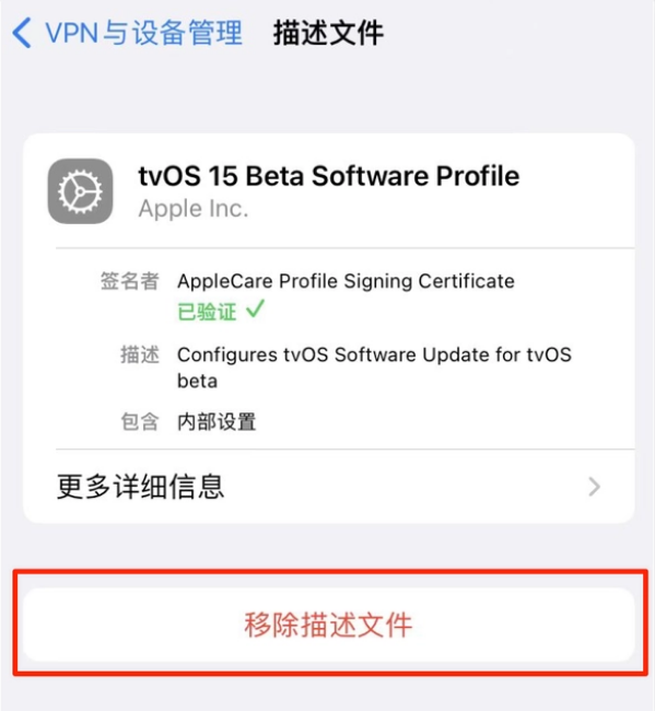 彭山苹果手机维修分享iOS 15.7.1 正式版适合养老吗 
