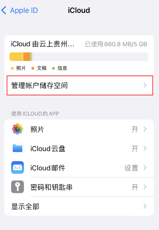 彭山苹果手机维修分享iPhone 用户福利 