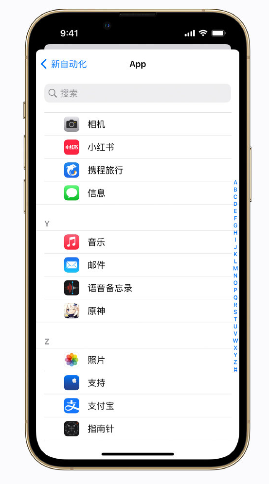 彭山苹果手机维修分享iPhone 实用小技巧 