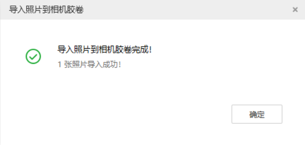 彭山苹果手机维修分享如何将照片导入到 iPhone 13 