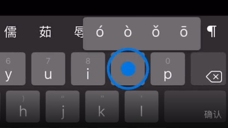 彭山苹果手机维修分享iPad 键盘输入的三个小技巧 