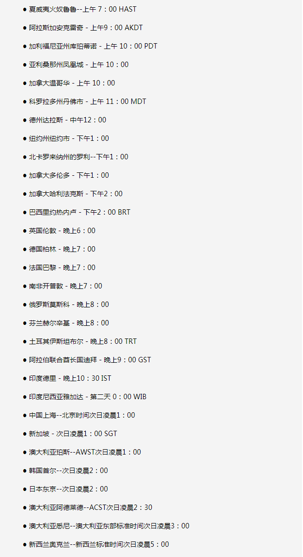 彭山苹果手机维修分享如何在线观看苹果的iPhone 13发布会 