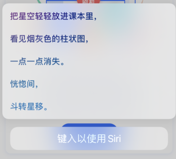 彭山苹果手机维修分享iPhone 新技巧 