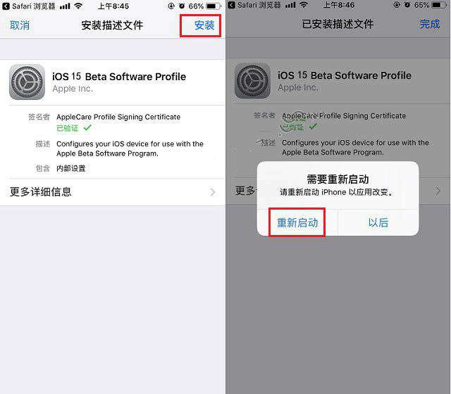 彭山苹果手机维修分享iOS15 beta2修订版更新了什么内容 
