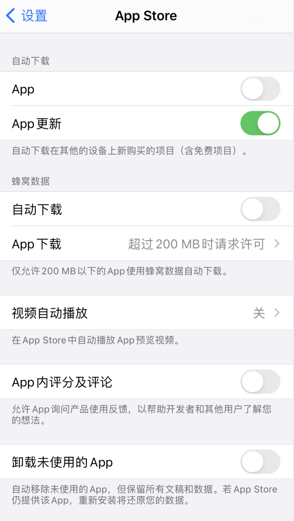 彭山苹果手机维修分享iPhone 12 已安装的 App 为什么会又显示正在安装 