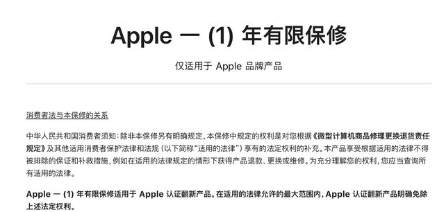 彭山苹果手机维修分享苹果官翻机值得选购吗 