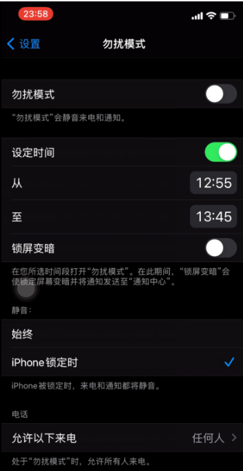 彭山苹果手机维修分享如何使用iPhone能更好的保护个人隐私 