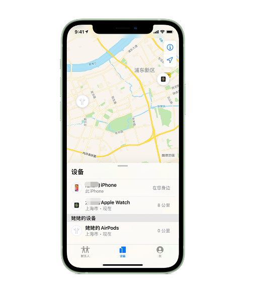 彭山苹果手机维修分享iPhone “家人共享”功能 