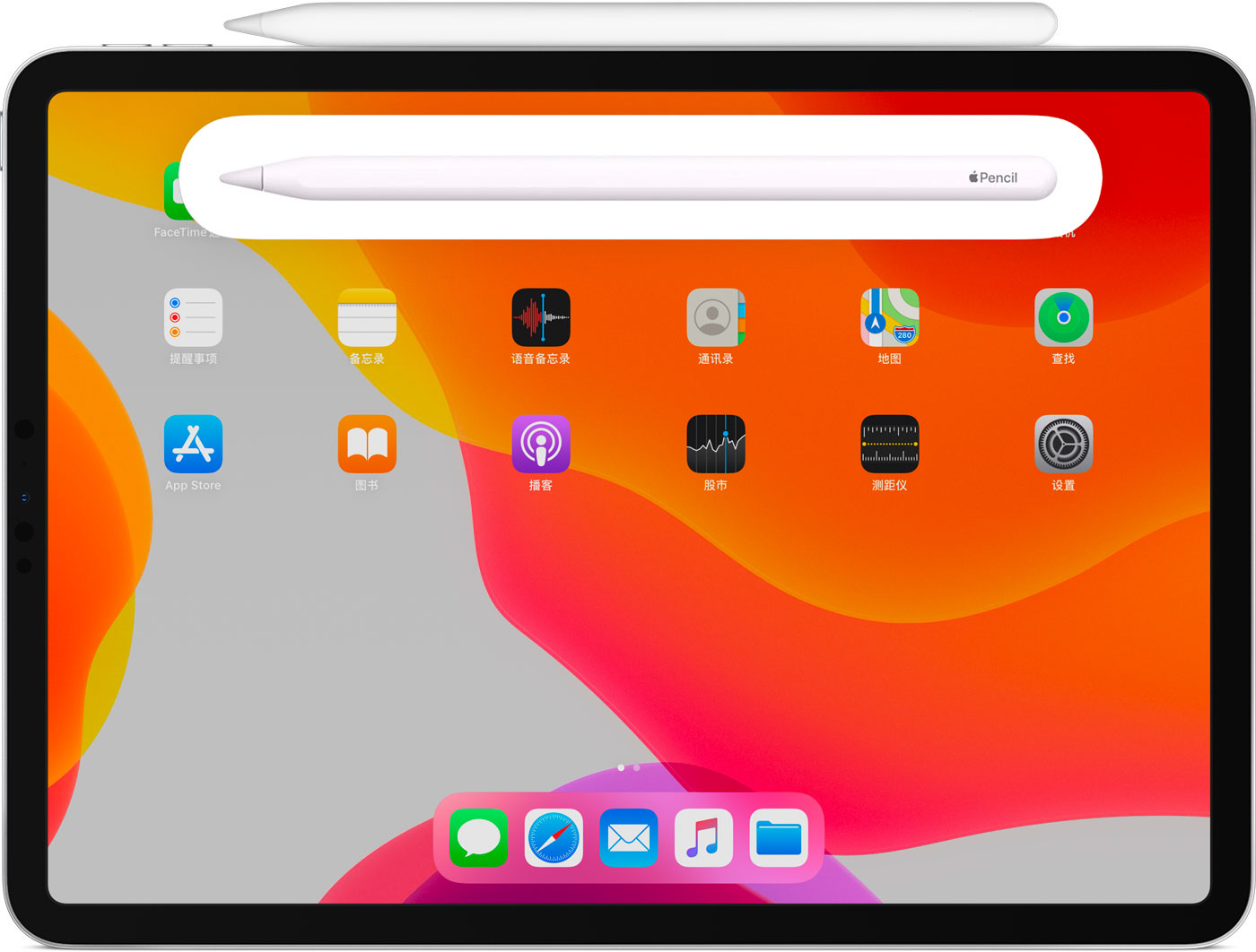 彭山苹果手机维修分享iPad Pro 如何与 Apple Pencil 配对连接 