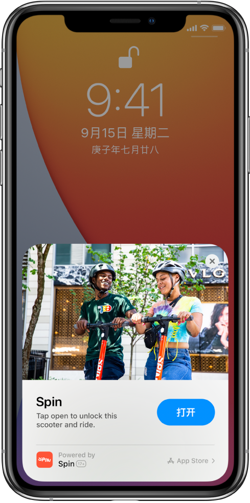 彭山苹果手机维修分享升级 iOS 14 之后，如何在 iPhone 上使用“轻 App” 