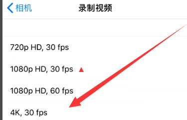彭山苹果手机维修分享iPhone12拍视频闪屏怎么办 