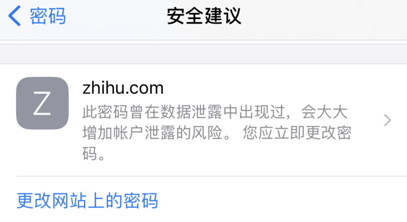彭山苹果手机维修分享iOS 14 小技巧 