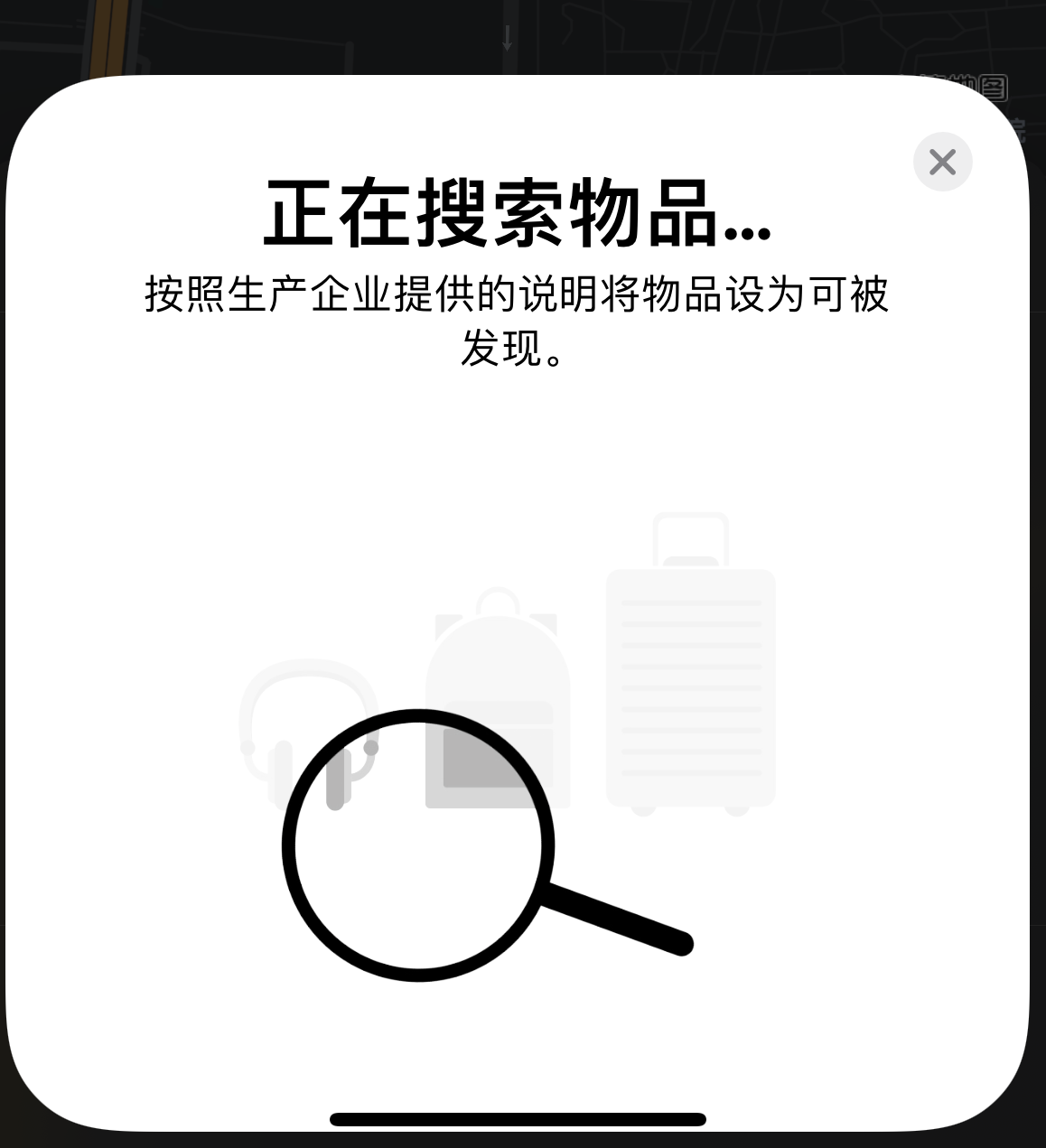 彭山苹果手机维修分享iOS 14.3 隐藏项目 