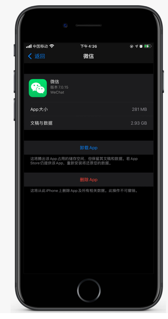 彭山苹果手机维修分享如何清理 iPhone12中的「其他」 