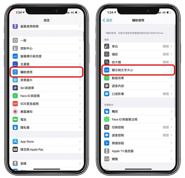 彭山苹果手机维修分享 iPhone屏幕变黄解决办法 