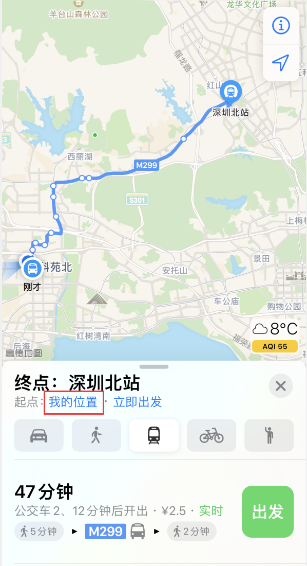 彭山苹果手机维修分享如何在 iPhone “地图”应用中获取任意地点之间的路线 
