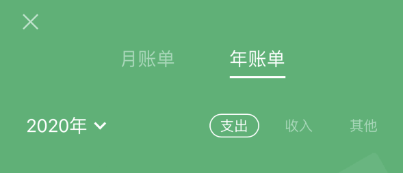 彭山苹果手机维修分享如何在 iPhone 上查看支付宝和微信年支出账单 