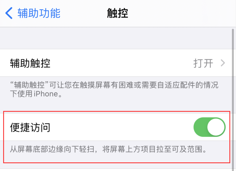 彭山苹果手机维修分享iPhone 12 小技巧 