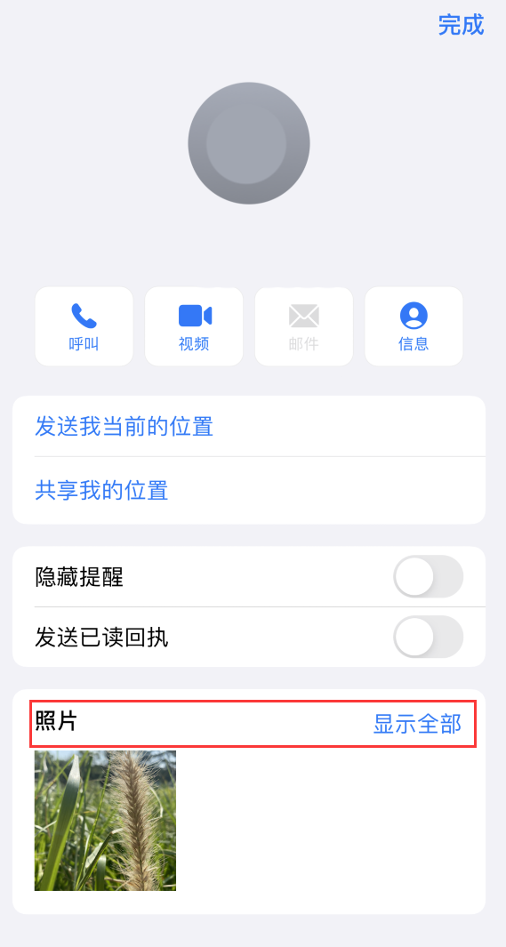 彭山苹果手机维修分享如何快速查找 iMessage 信息中的图片等附件 