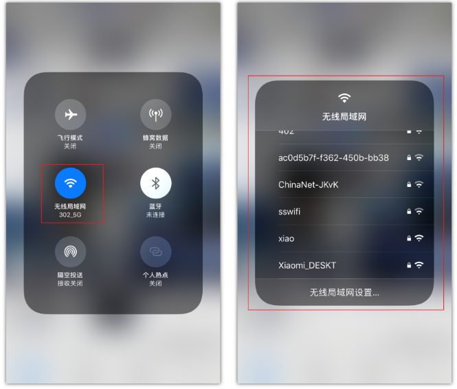 彭山苹果手机维修分享苹果iPhone12如何自动切换WiFi 
