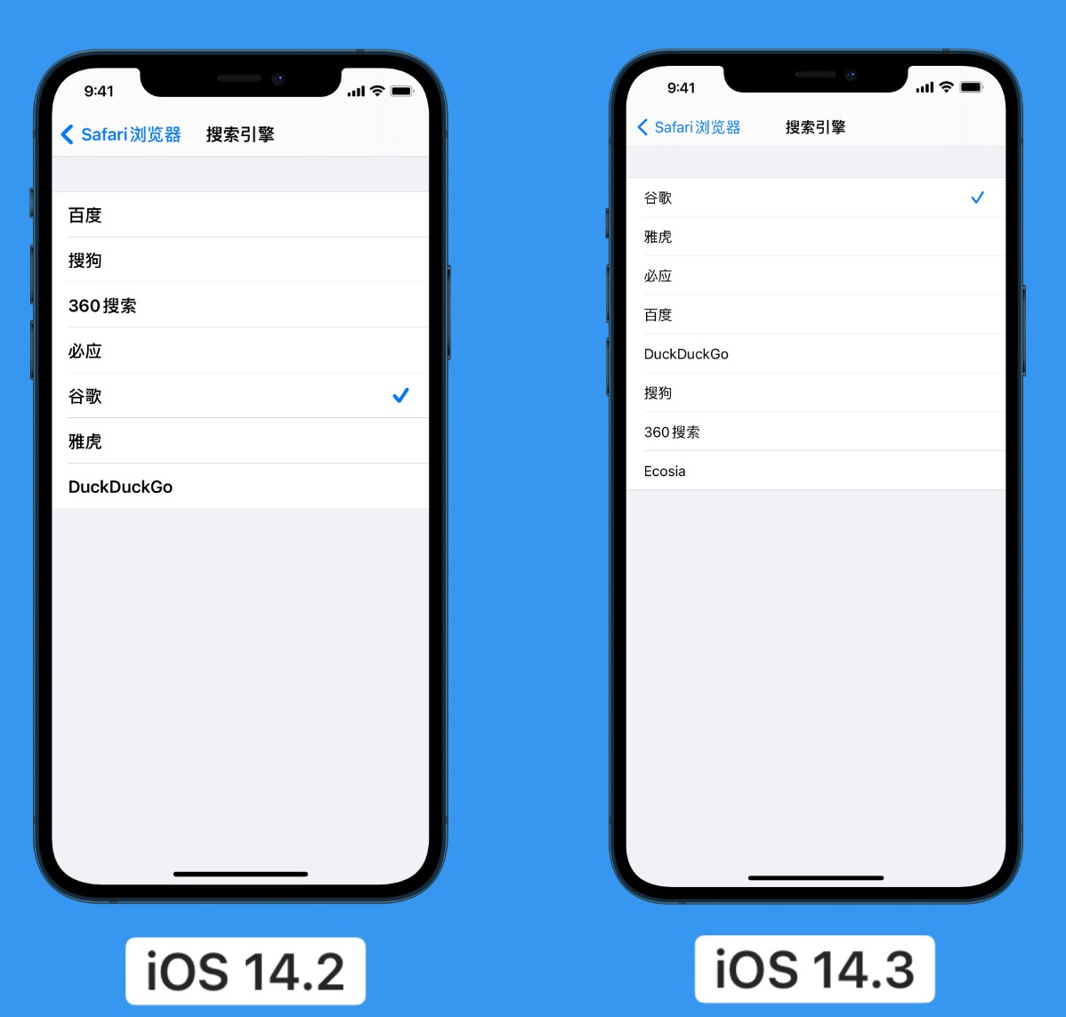 彭山苹果手机维修分享iOS 14 小技巧 