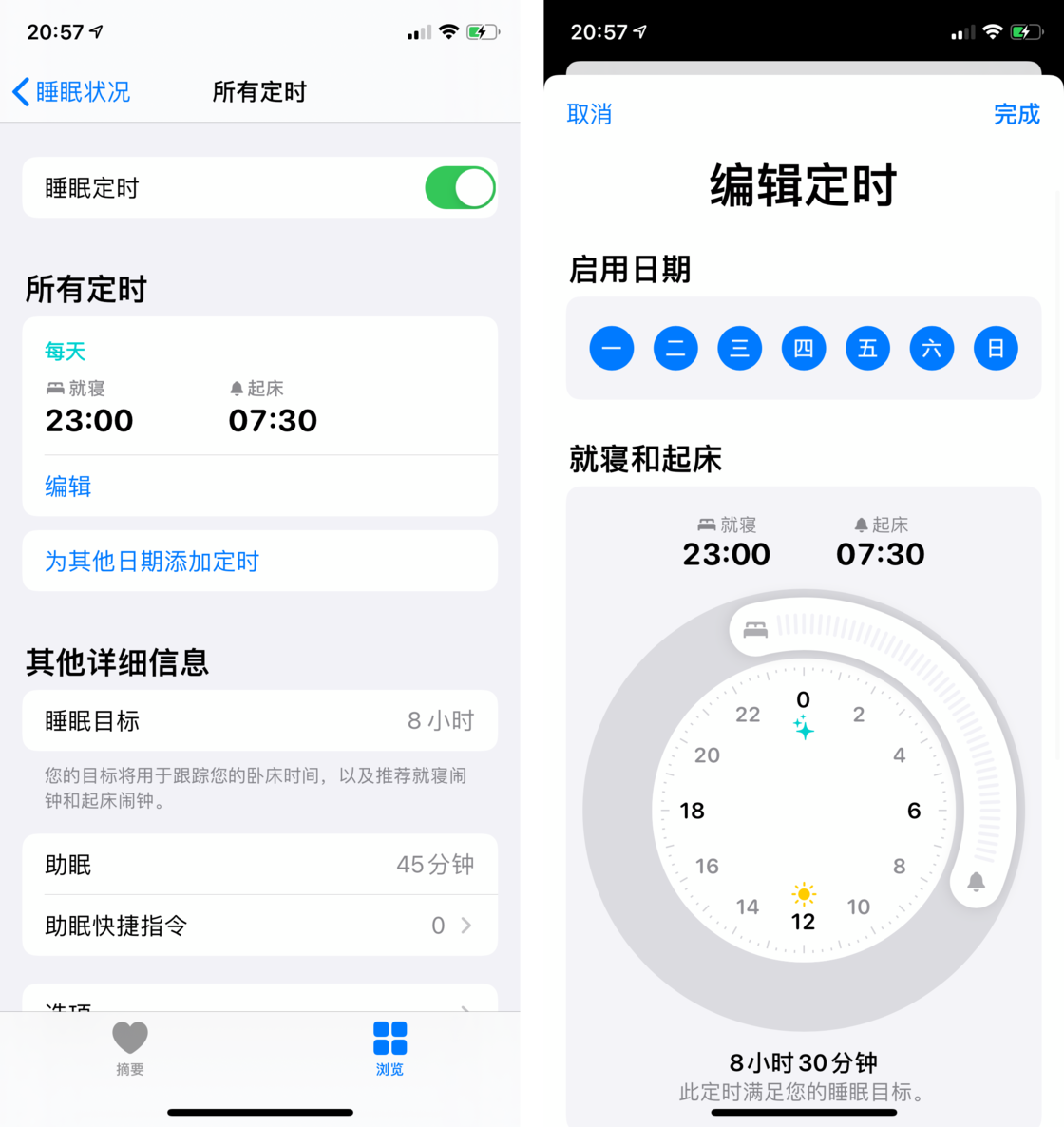 彭山苹果手机维修分享watchOS 7 教程 